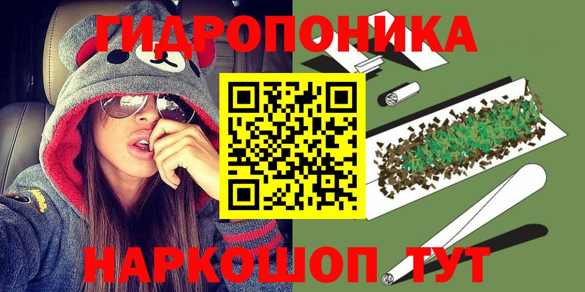 МАРИХУАНА VHQ  Марихуана конопля  Вход с VPN  Каннабис Amnesia  Славгород 
